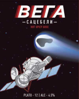 Пиво ВЕГА Сацебели Пиво ВЕГА Сацебели
