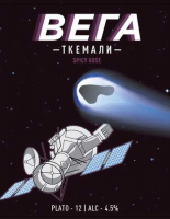 Пиво ВЕГА Ткемали Пиво ВЕГА Ткемали