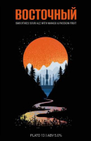 Пиво Восточный