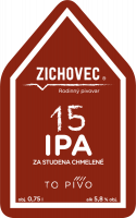 Пиво IPA 15