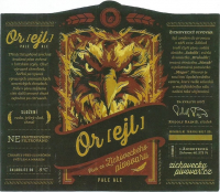 Пиво Or[ejl]
