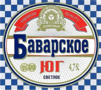 Пиво Баварское ЮГ Светлое Пиво Баварское ЮГ Светлое