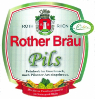 Пиво Pils