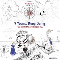 Пиво 7 Years: Keep Going