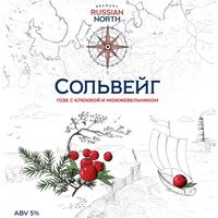 Пиво Сольвейг