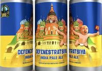 Пиво Defenestratsiya IPA Пиво Defenestratsiya IPA