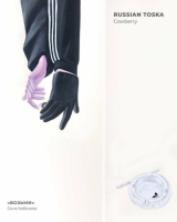 Пиво Возьми