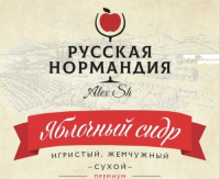 Пиво Игристый Сухой (2019)