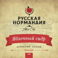 Пиво Игристый Сухой (2020)