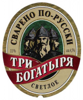 Пиво Три Богатыря Пиво Три Богатыря