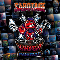 Пиво Клюква Рекордс