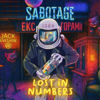 Пиво Lost In Numbers