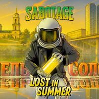 Пиво Lost In Summer