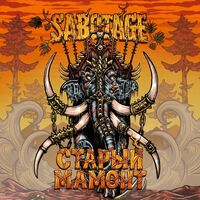 Пиво Старый Мамонт