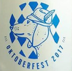 Пиво Oktoberfest 2017