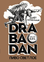 Пиво Drabadan Светлое Пиво Drabadan Светлое