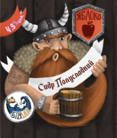 Пиво Sibbar Сидр Полусладкий