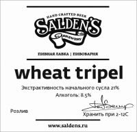 Пиво Belgian Tripel