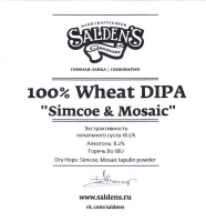 Пиво 100% Wheat DIPA Simcoe & Mosaic