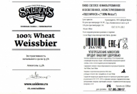 Пиво 100% Wheat Weissbier