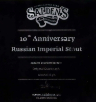 Пиво 10th Anniversary Russian Imperial Stout