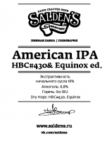 Пиво American IPA HBC#430 & Equinox