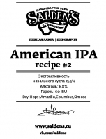 Пиво American IPA Recipe#2