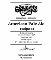 Пиво American Pale Ale Recipe #2