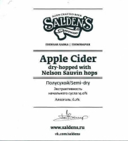 Пиво Cider Nelson Sauvin Пиво Cider Nelson Sauvin
