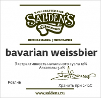 Пиво Bavarian Weissbier