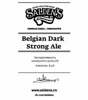 Пиво Belgian Dark Strong Ale