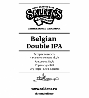 Пиво Belgian Double IPA