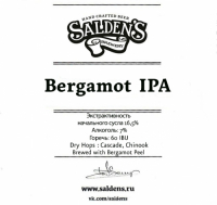 Пиво Bergamot IPA