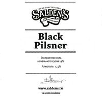 Пиво Black Pilsner
