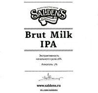 Пиво Brut Milk IPA Пиво Brut Milk IPA