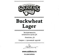 Пиво Buckwheat Lager