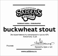 Пиво Buckwheat Stout