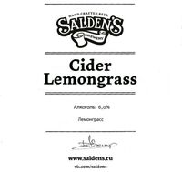 Пиво Cider Lemongrass