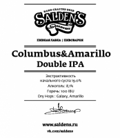 Пиво Columbus & Amarillo Double IPA