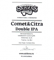 Пиво Comet & Citra Double IPA