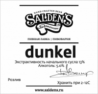 Пиво Dunkel
