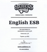 Пиво English ESB