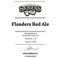 Пиво Flanders Red Ale