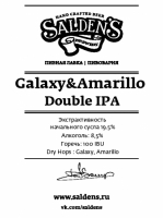 Пиво Galaxy & Amarillo Double IPA