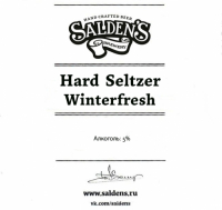 Пиво Hard Seltzer Winterfresh