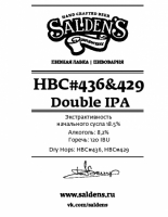 Пиво HBC#436 & 429 Double IPA