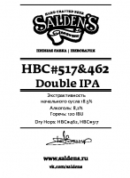 Пиво HBC#517 & 462 Double IPA