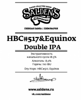 Пиво HBC#517 & Equinox Double IPA