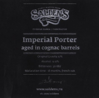 Пиво Imperial Porter Aged In Cognac Barrels