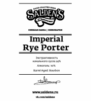 Пиво Imperial Rye Porter BA:Bourbon